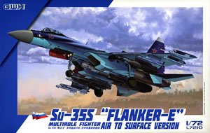 Su-35S フランカーE 空対地ウエポン装備 (プラモデル)