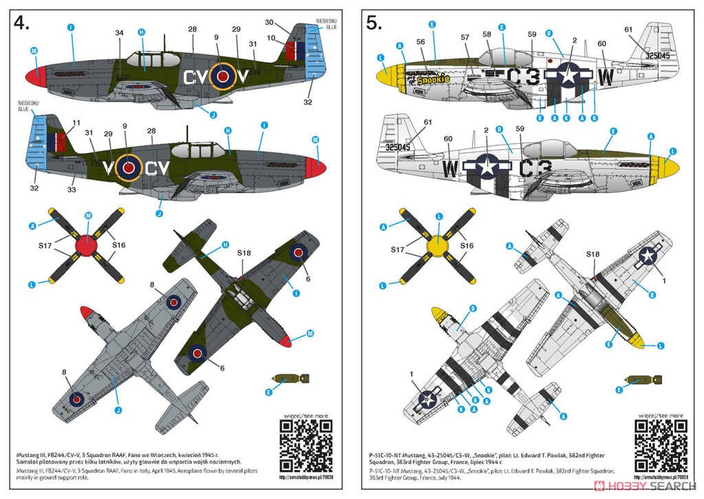 P-51B/C マスタング 「エキスパートセット」 (プラモデル) 設計図7