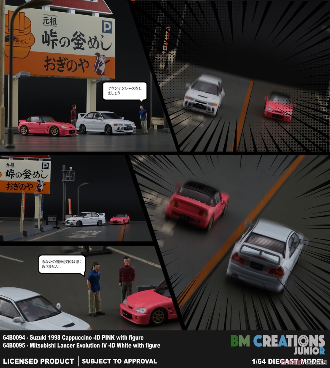 三菱 ランサー エボリューション IV カスタム ID ホワイトRHD フィギュア付 (ミニカー) その他の画像2