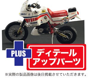 Yamaha Tenere 660 1986 Paris-Dakar Rally (w/Photo-Etched Parts & Japanese Manual) (Model Car)