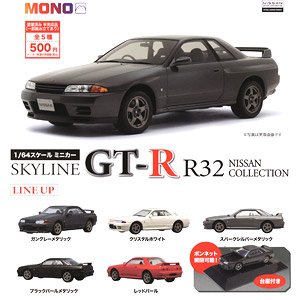1/64 Skyline GT-R R32 Nissan Collection (Toy)