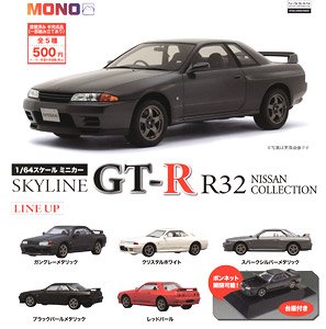 1/64 SKYLINE GT-R R32 NISSAN COLLECTION (玩具)