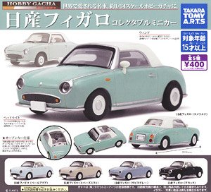 ホビーガチャ 日産 フィガロ コレクタブルミニカー (玩具)