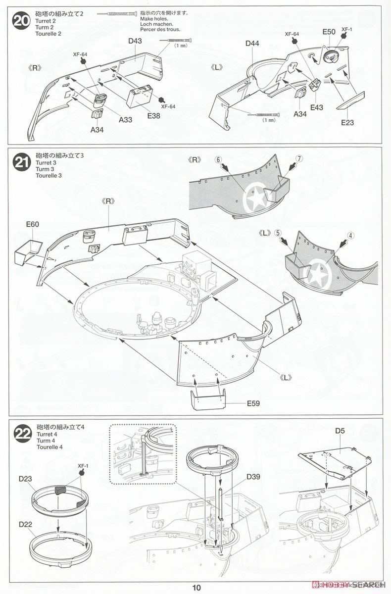 アメリカ駆逐戦車 M18 ヘルキャット (プラモデル) 設計図9