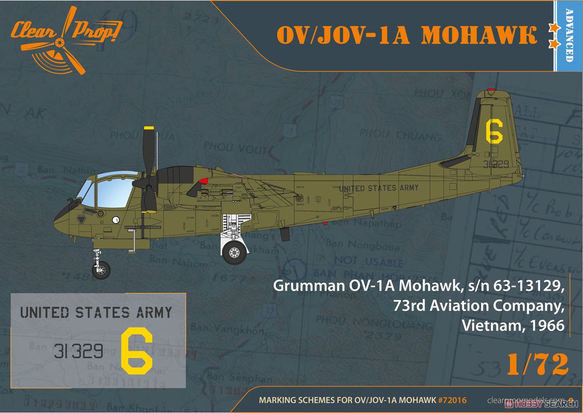 OV-1A/JOV-1A モホーク (プラモデル) 塗装3