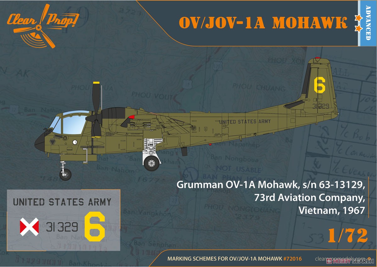 OV-1A/JOV-1A モホーク (プラモデル) 塗装4