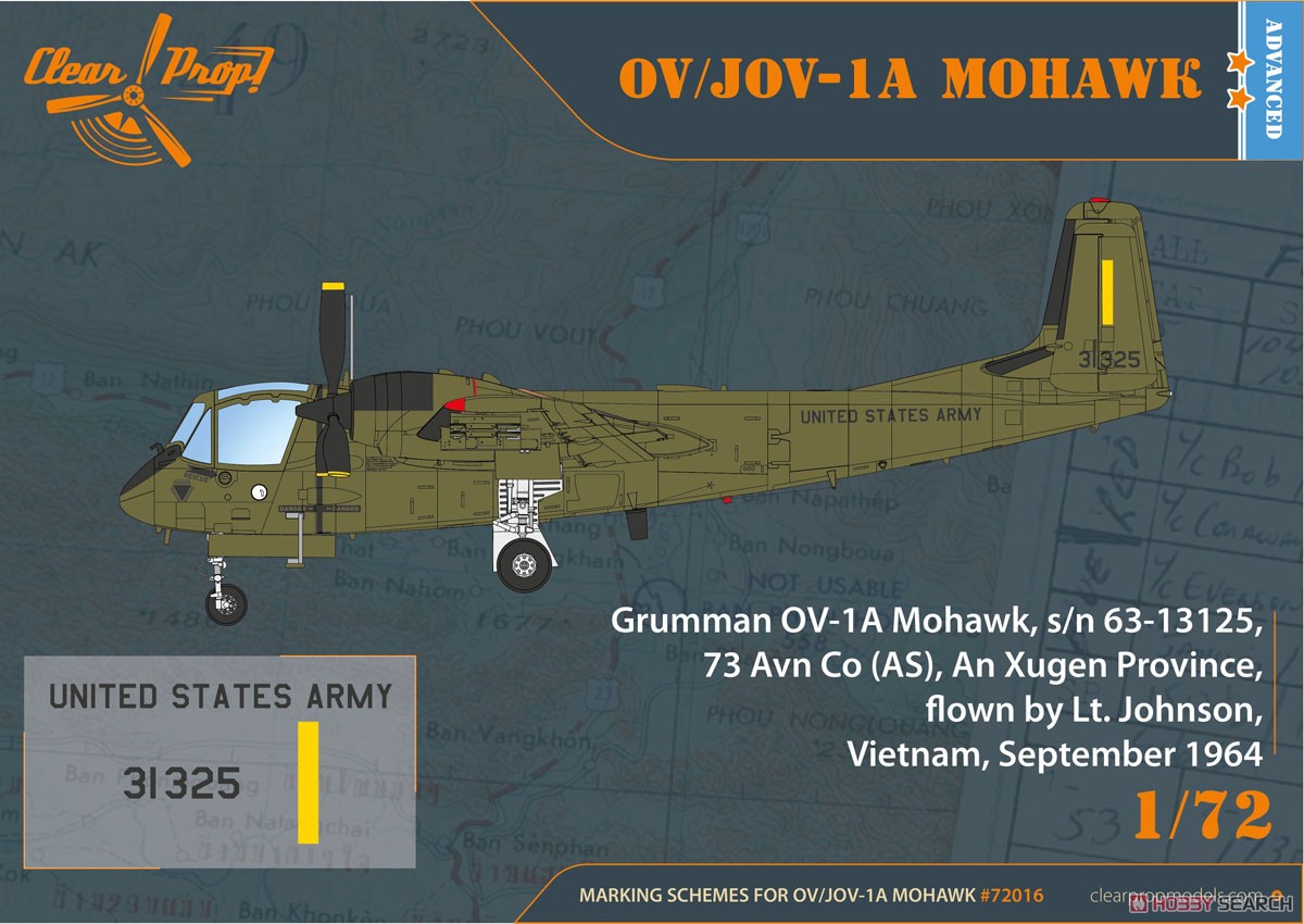 OV-1A/JOV-1A モホーク (プラモデル) 塗装5