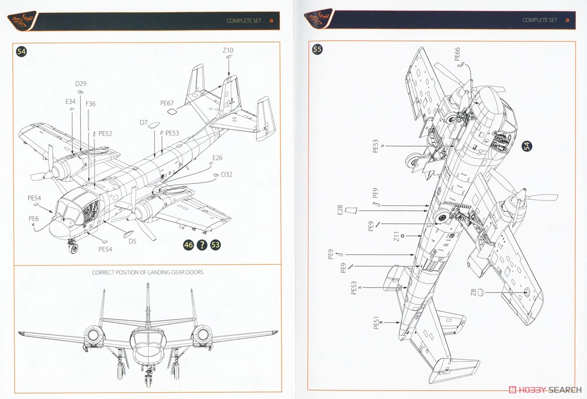 OV-1A/JOV-1A モホーク (プラモデル) 設計図8