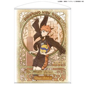 Haikyu!! To The Top Shoyo Hinata 100cm Tapestry Flying Ver. (Anime Toy)