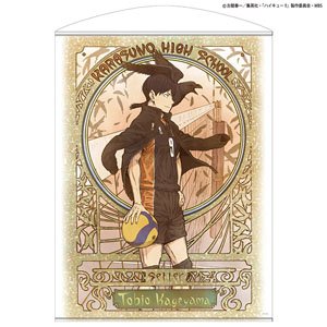 Haikyu!! To The Top Tobio Kageyama 100cm Tapestry Flying Ver. (Anime Toy)