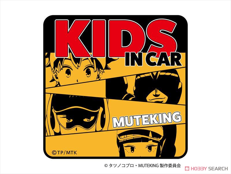 MUTEKING 車用シール (キャラクターグッズ) 商品画像1