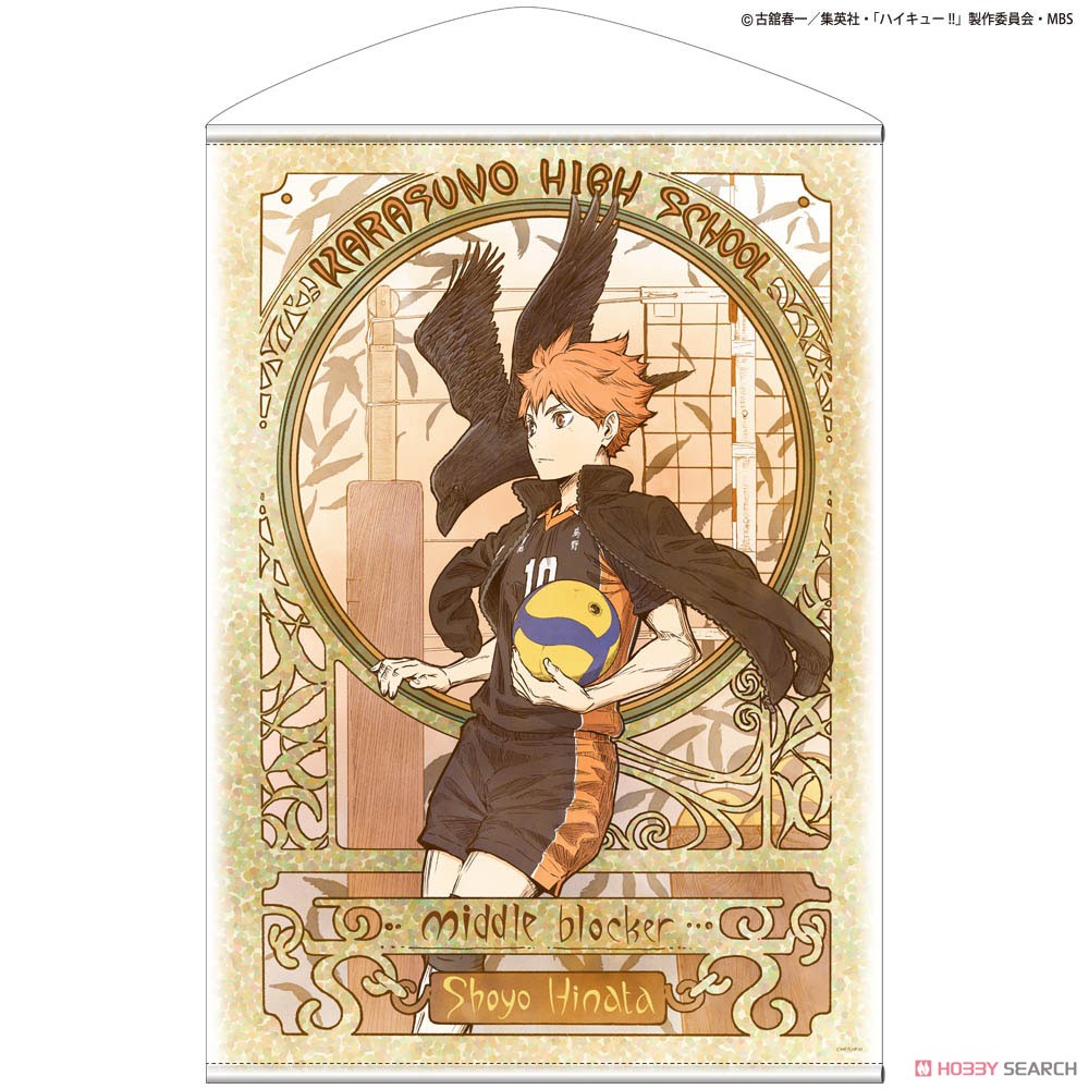 Haikyu!! To The Top Shoyo Hinata B2 Tapestry Flying Ver. (Anime Toy) 商品画像1