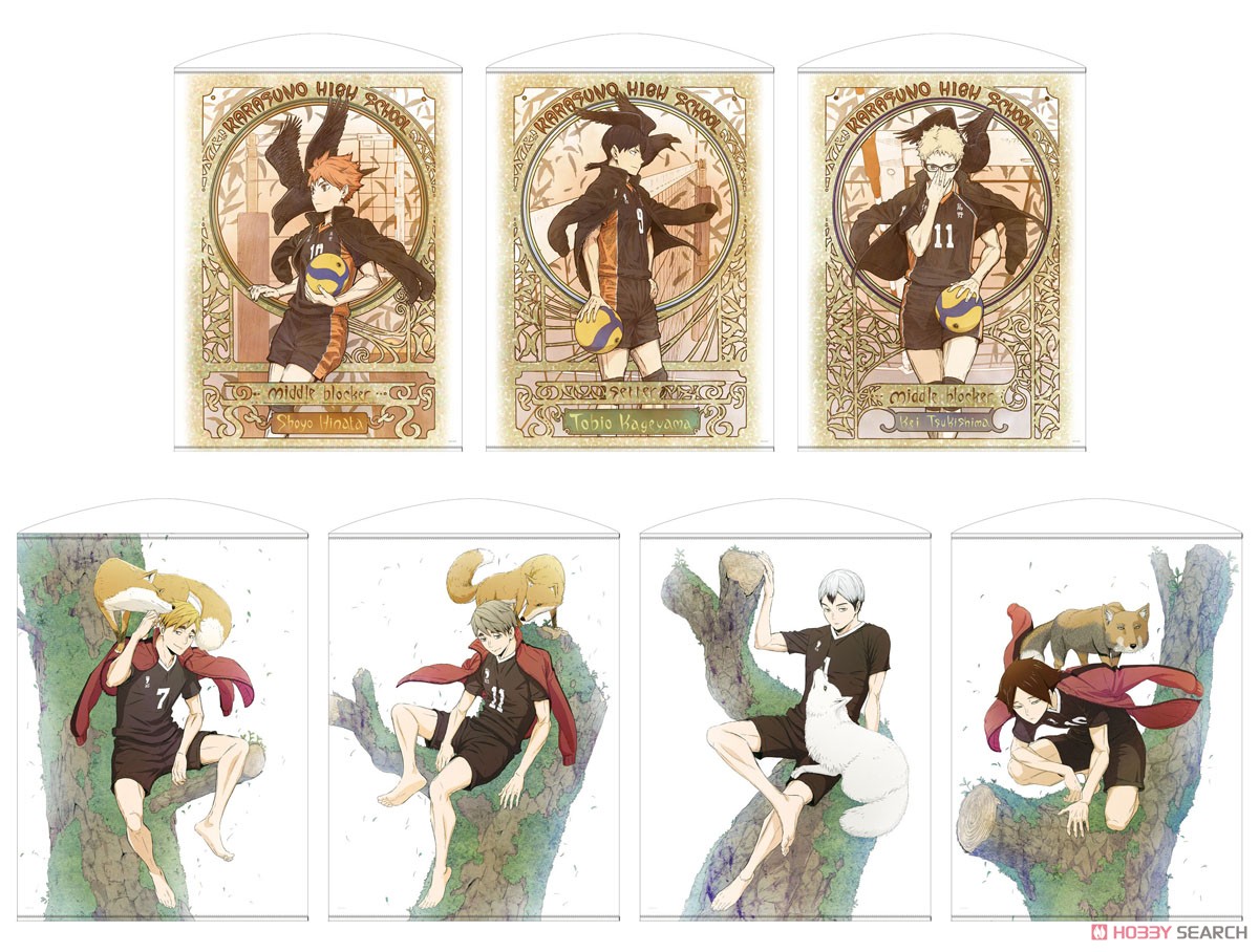 Haikyu!! To The Top Shoyo Hinata B2 Tapestry Flying Ver. (Anime Toy) その他の画像1