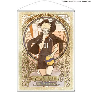 Haikyu!! To The Top Kei Tsukishima B2 Tapestry Flying Ver. (Anime Toy)