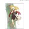Haikyu!! To The Top Atsumu Miya B2 Tapestry Ver.2.0 (Anime Toy) 商品画像1 Thumbnail