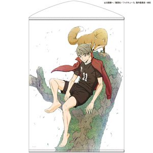 Haikyu!! To The Top Osamu Miya B2 Tapestry Ver.2.0 (Anime Toy)