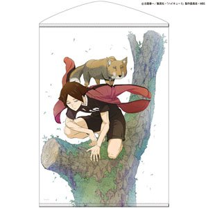 Haikyu!! To The Top Rintaro Suna B2 Tapestry (Anime Toy)
