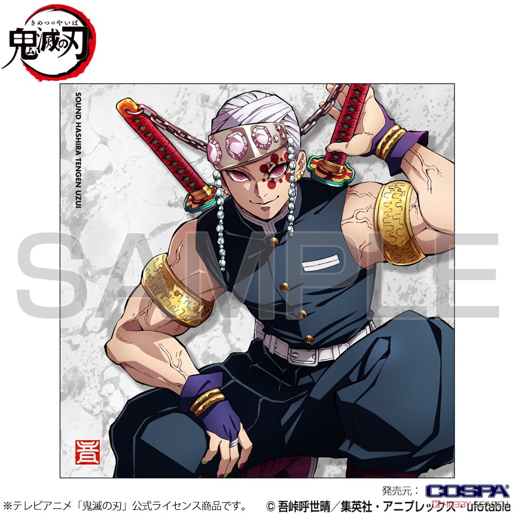 Demon Slayer: Kimetsu no Yaiba Tengen Uzui Cushion Cover (Anime Toy) 商品画像1