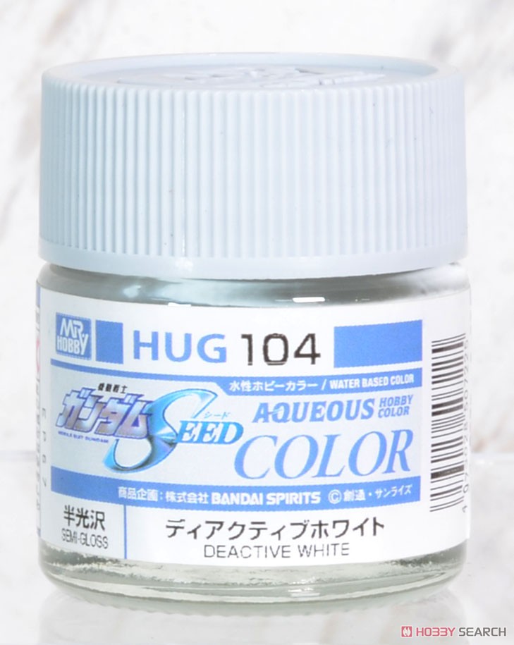 HUG104 ディアクティブホワイト (水性ホビーカラー) (塗料) 商品画像1