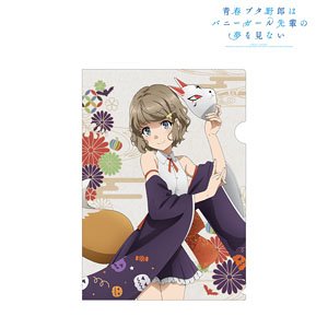 青春ブタ野郎はバニーガール先輩の夢を見ない 描き下ろしイラスト 古賀朋絵 和風ハロウィンver. クリアファイル (キャラクターグッズ)