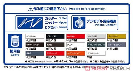 VERTEX JZS161 アリスト `00 (トヨタ) (プラモデル) 塗装1