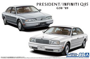 ニッサン G50 プレジデント JS/インフィニティ Q45 `89 (プラモデル)