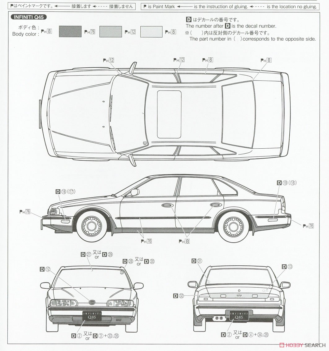 Nissan G50 President JS/Infiniti Q45 `89 (Model Car) Color3
