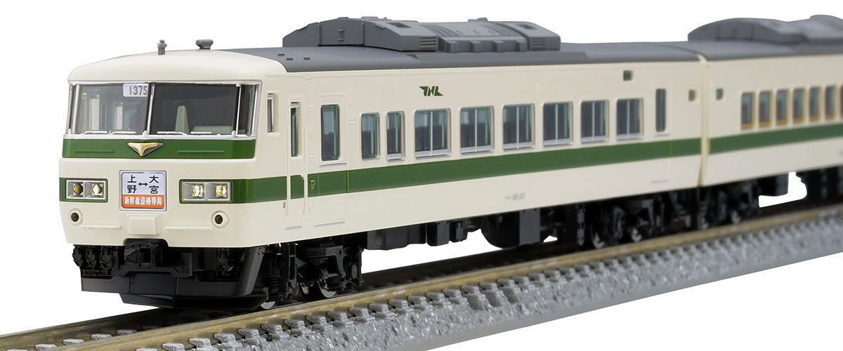 国鉄 185-200系 特急電車 (新幹線リレー号) セット (7両セット) (鉄道模型) 商品画像11