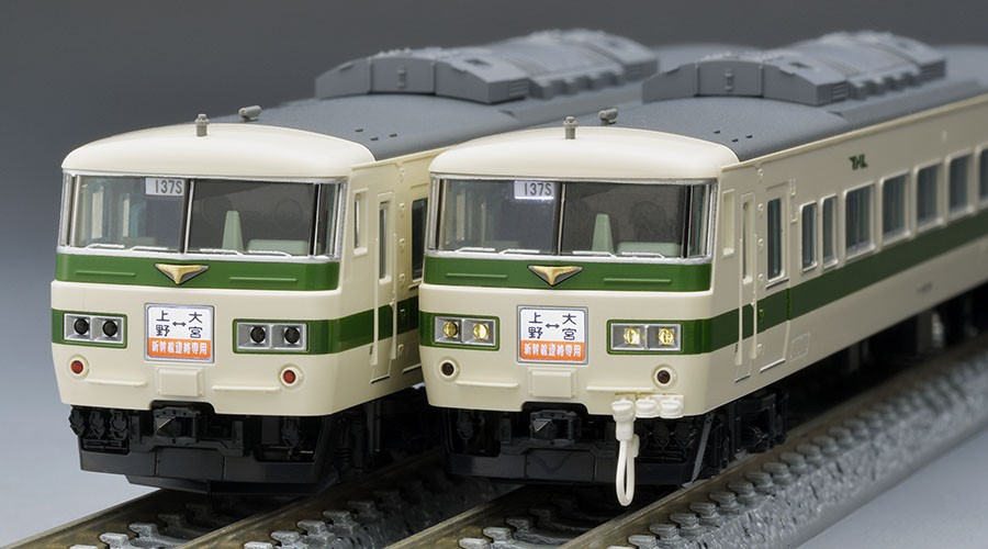 国鉄 185-200系 特急電車 (新幹線リレー号) セット (7両セット) (鉄道模型) 商品画像13