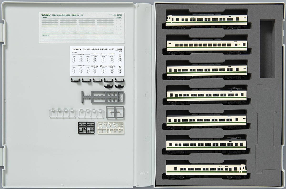 国鉄 185-200系 特急電車 (新幹線リレー号) セット (7両セット) (鉄道模型) 商品画像16