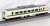 J.N.R. Limited Express Series 185-200 `Shinkansen Relay` Set (7-Car Set) (Model Train) Item picture4