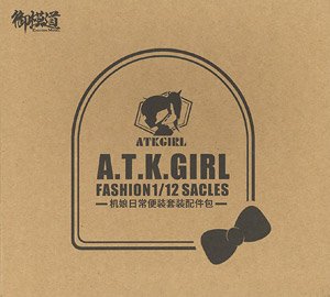 A.T.K.GIRL 日常着+専用素体パック (プラモデル)