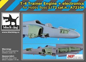 T-4 練習機用 エンジン (左側) + 電子機器 (ホビーボス用) (プラモデル)