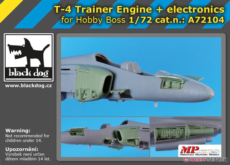 T-4 練習機用 エンジン (左側) + 電子機器 (ホビーボス用) (プラモデル) その他の画像1