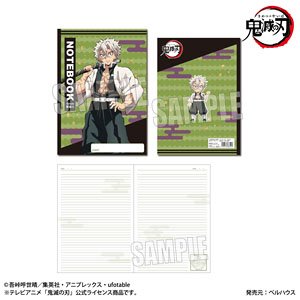 B5 Notebook [Demon Slayer: Kimetsu no Yaiba] Sanemi Shinazugawa (Anime Toy)