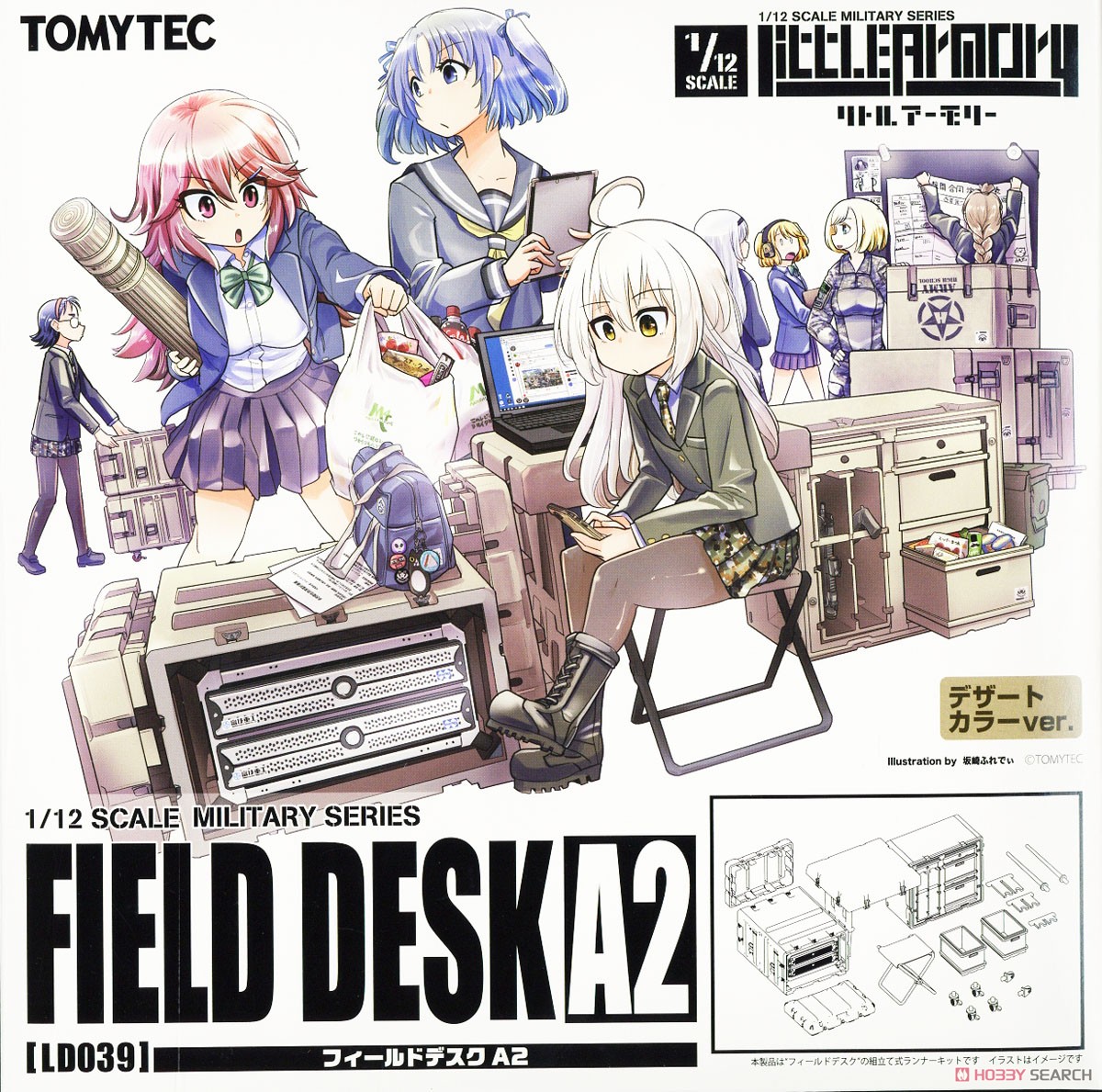 1/12 Little Armory (LD039) Field Desk A2 (Plastic model) Package1