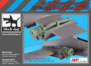 IA-58 プカラ用エンジンセット (左右) (キネティック用) (プラモデル)