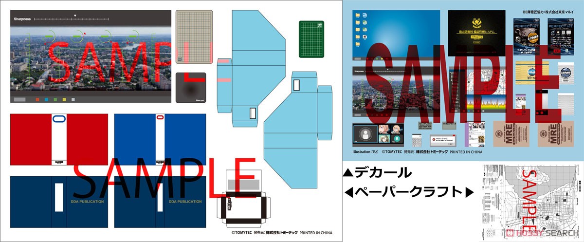 1/12 Little Armory (LD040) DeskworkTool A (Plastic model) Other picture3