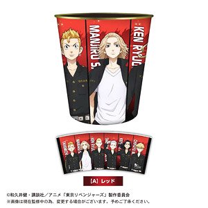 Tokyo Revengers Dust Box [A] Red (Anime Toy)