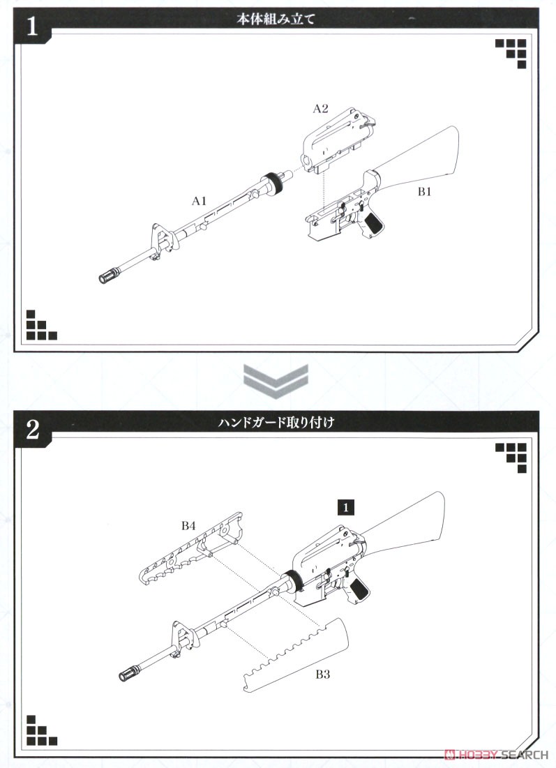 1/12 Little Armory (LADF22) ドールズフロントライン M16A1 タイプ (プラモデル) 設計図1