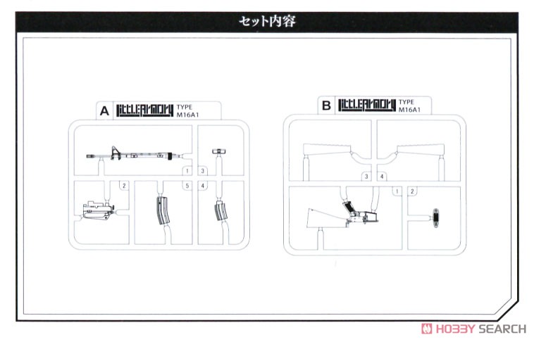 1/12 Little Armory (LADF22) ドールズフロントライン M16A1 タイプ (プラモデル) 設計図3