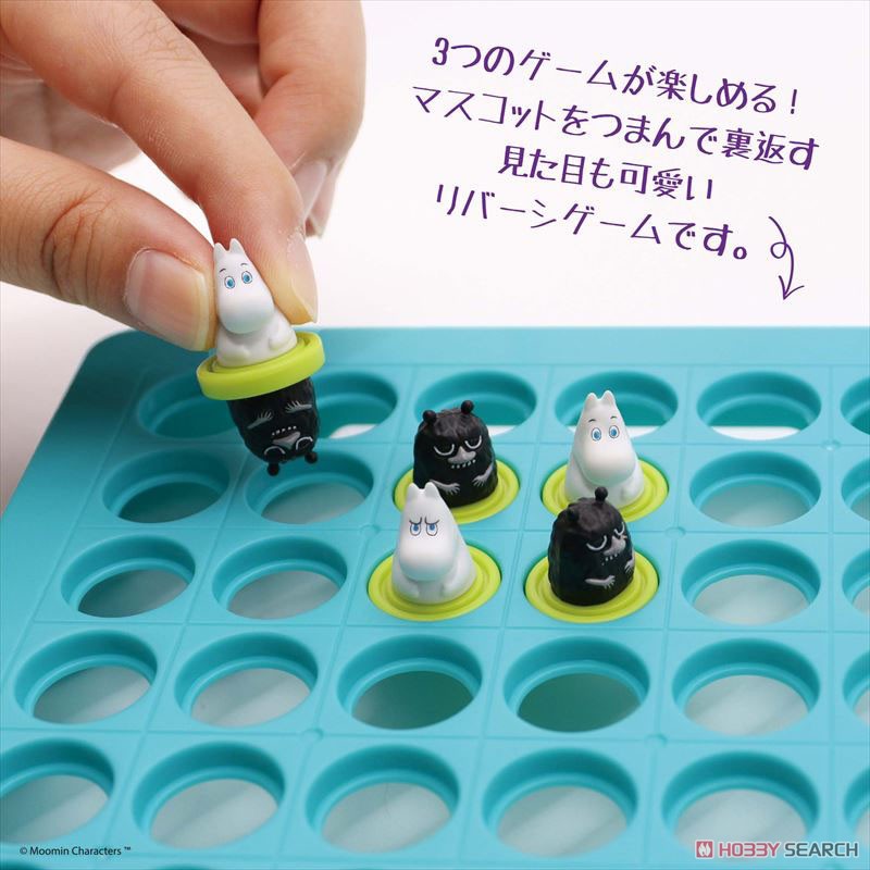 Moomin Moomin & Stinky Reversi Game (Board Game) 商品画像2