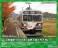 Ueda Electric Railway Series 1000 `Sizento Tomodachi 2-go` Two Car Formation Set (w/Motor) (2-Car Set) (Pre-colored Completed) (Model Train) その他の画像1 Thumbnail