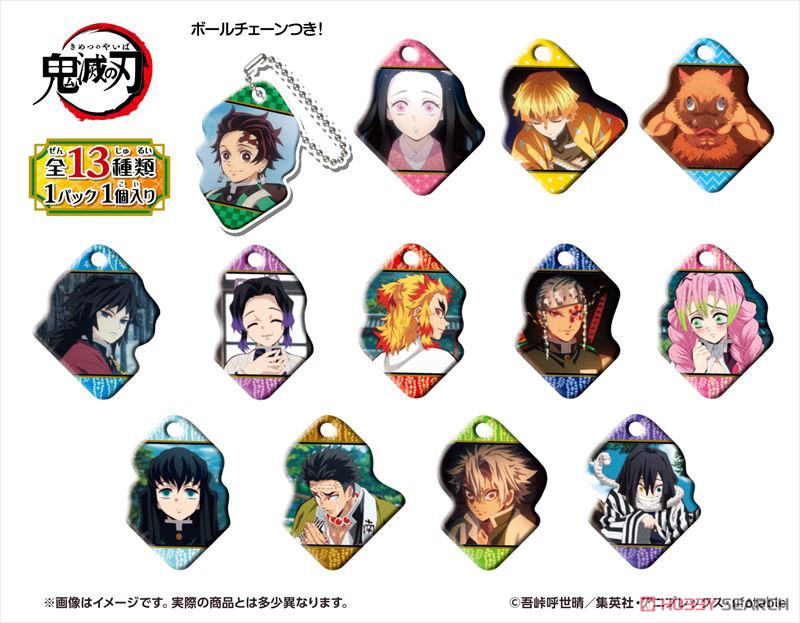 Demon Slayer: Kimetsu no Yaiba Metal Collection 2 (Set of 13) (Anime Toy) 商品画像1