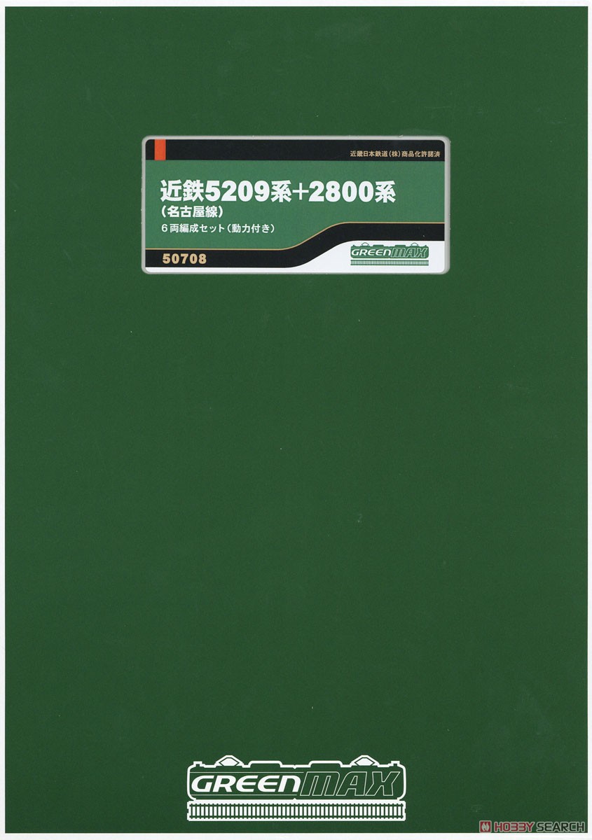 近鉄 5209系+2800系 (名古屋線) 6両編成セット (動力付き) (6両セット) (塗装済み完成品) (鉄道模型) パッケージ1