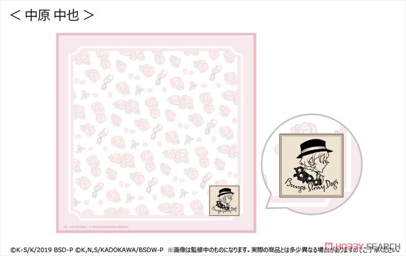 Bungo Stray Dogs Motif Pattern Hand Towel Chuya Nakahara (Anime Toy) Item picture1