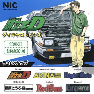 Initial D Die-cast pins (Toy)