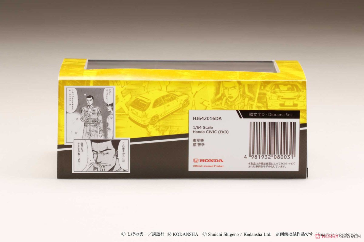Honda Civic (EK9) Todojuku / Tomoyuki Tachi (w/Initial D Driver Figure, Diorama Set) (Diecast Car) Package4