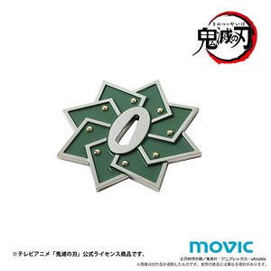 [Demon Slayer: Kimetsu no Yaiba] Nichirin Blade`s Tsuba Sanemi Shinazugawa (Anime Toy)