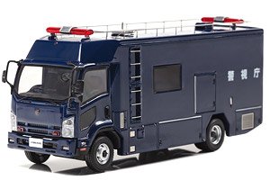 いすゞ フォワード 2014 警視庁公安部公安機動捜査隊NBCテロ対策車両 (ミニカー)